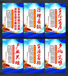 政府实施乡村振兴宣传展板模板
