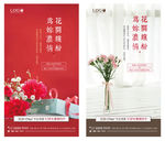 妇女节微信