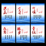 企业标语
