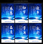 企业文化标语