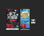 大提琴
