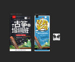 古筝