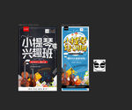 小提琴