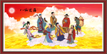 八仙图