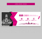 南通