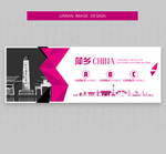 萍乡