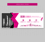 深圳