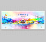 洛阳