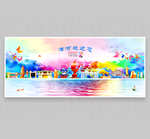 漯河