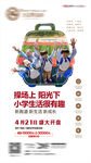 地产微信