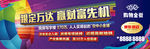 商业广告