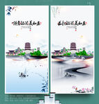 韶关