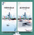 深圳