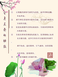 艾灸
