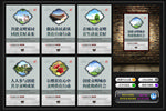 创建文明城市公益广告