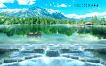 流水生财背景墙