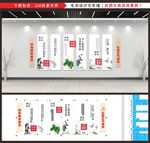 党建文化墙