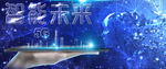 智能未来