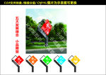 五大发展理念