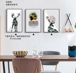 现代简约北欧森林麋鹿风景画