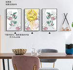 北欧简约装饰画