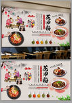 花甲粉