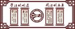 法治长廊