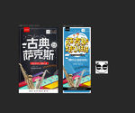 萨克斯