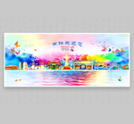 南阳