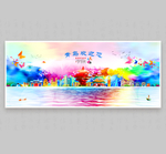 青岛