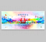 清远
