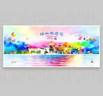 绍兴