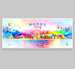 泰安