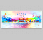 泰州
