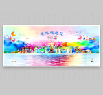 通化