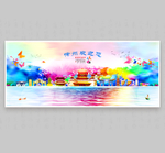 徐州