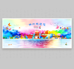 扬州