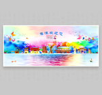 鹰潭