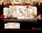 中式婚礼