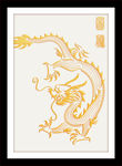 龙