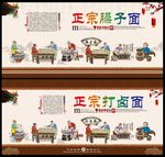 臊子面
