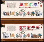 牛杂
