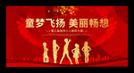少儿模特