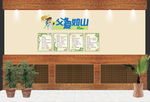 父爱如山