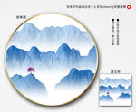 山水装饰画