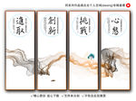 企业标语