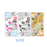 家和富贵
