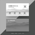 高档名片