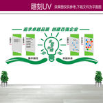 党建 企业展板 企业文化