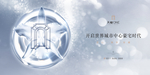 豪宅 地产 广告